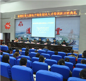 �����������ڵ��̴�ҵ�˲���ѵ�࿪��