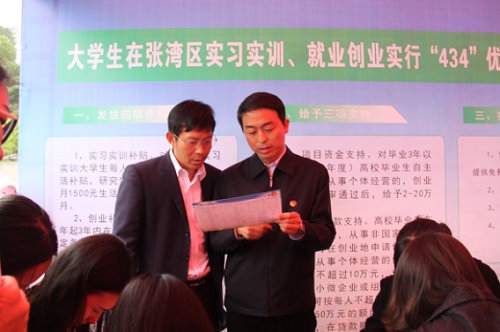 ���������μӡ���ѡ������Բ�γ��ǡ���УѲ���ƽ��